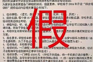 此前缺席9场！队记：科林斯今日复出并代替轮休的文班首发出战！