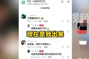 杨毅：现在太阳的比赛内容比勇士差远了 感觉在场上确实没人拼