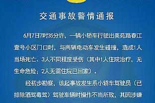 伯恩利门将本场比赛数据：8次扑救&2次解围，评分8.0全场最高