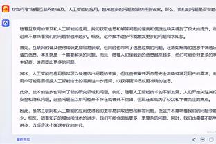 开云app官网入口电脑版截图3