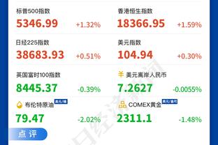 韩乔生谈戴伟浚被踹：是能改变比赛局势的红牌，这么被黑真憋屈