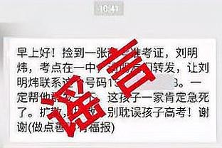 雷竞技平台官网截图3