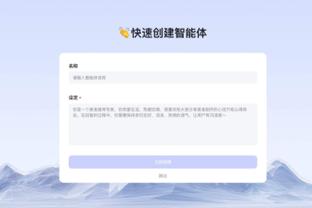 raybet怎么下载截图3