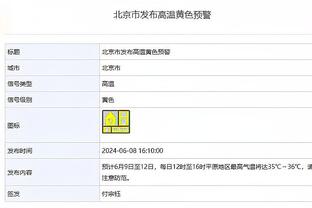 图片报：凯恩家人将在圣诞节前搬进新家，系卢卡斯此前的房子