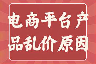 范志毅：韩国名宿一点关系没有的这种画外音，是否能激起国脚状态