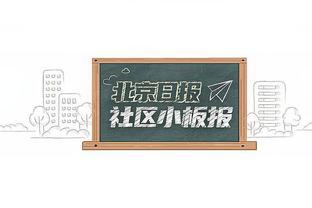 对芝麻过敏的男人回来了！扎伊尔-史密斯发展联盟比赛献炸裂隔扣