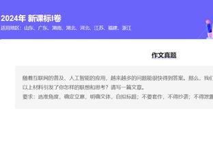 ?网友用中国地铁站视频恶搞：利夫拉门托将拉师傅押出去了