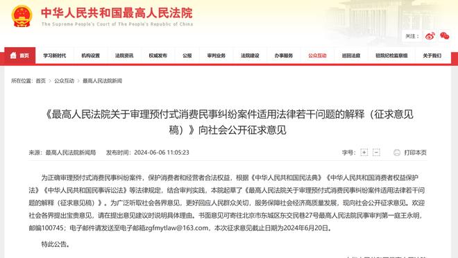 新利娱乐在线官网首页下载截图4